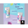 EVA SKIN CARE TROPICAL HEEL CREAM 60 ML